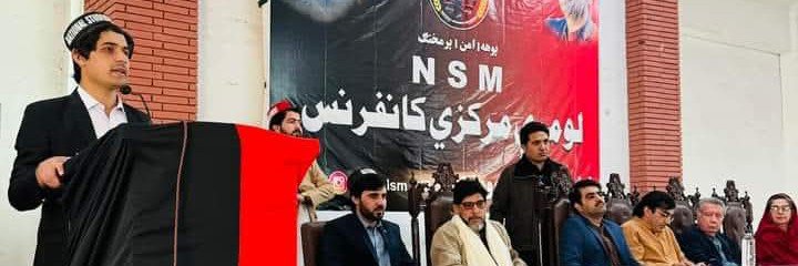 Atif Rashid Orakzai's banner