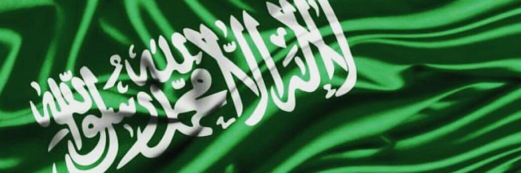 (ام تركي )'s banner