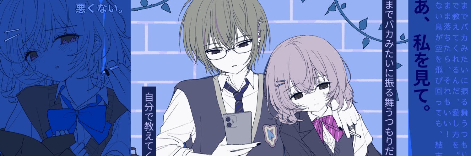 냔치₍ᐢ..ᐢ₎'s banner