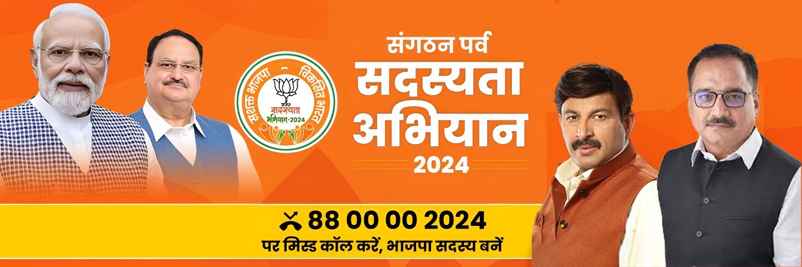 Brijesh Rai's banner