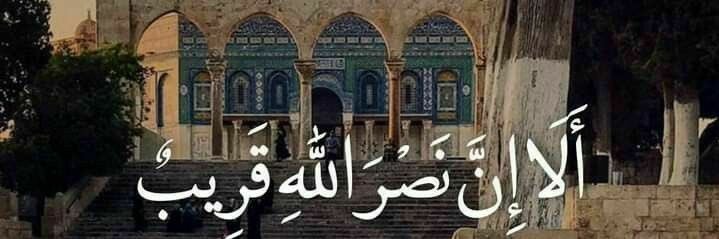 عَلَى قَـدَرٍ's banner