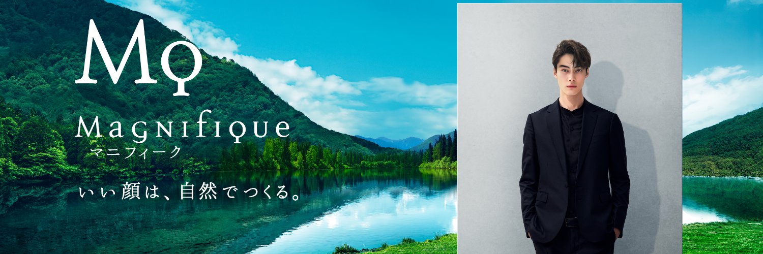 Magnifique マニフィーク's banner