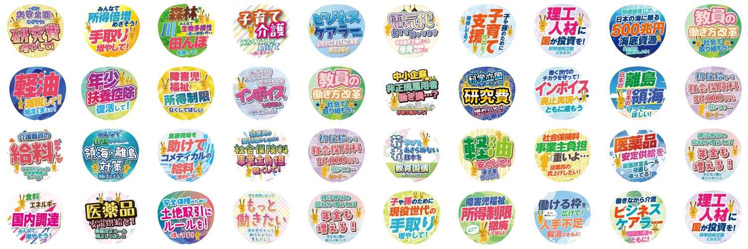 スナック鶴亀's banner