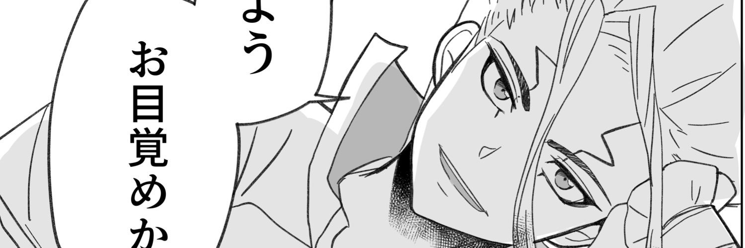 ふき's banner