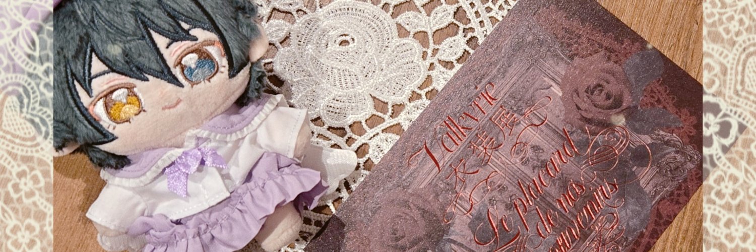 raspberry's banner