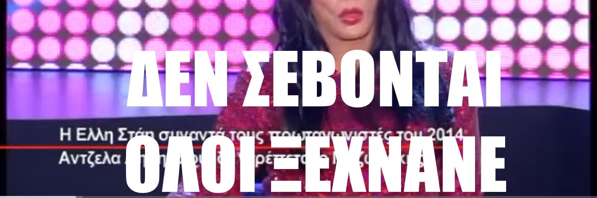 Xeftila's banner