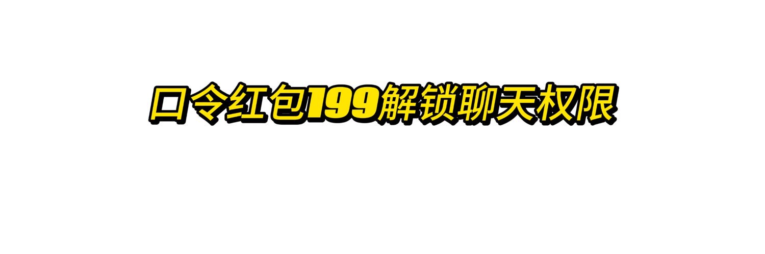 酷酷的野妈ᝰꫛꫀꪝ's banner