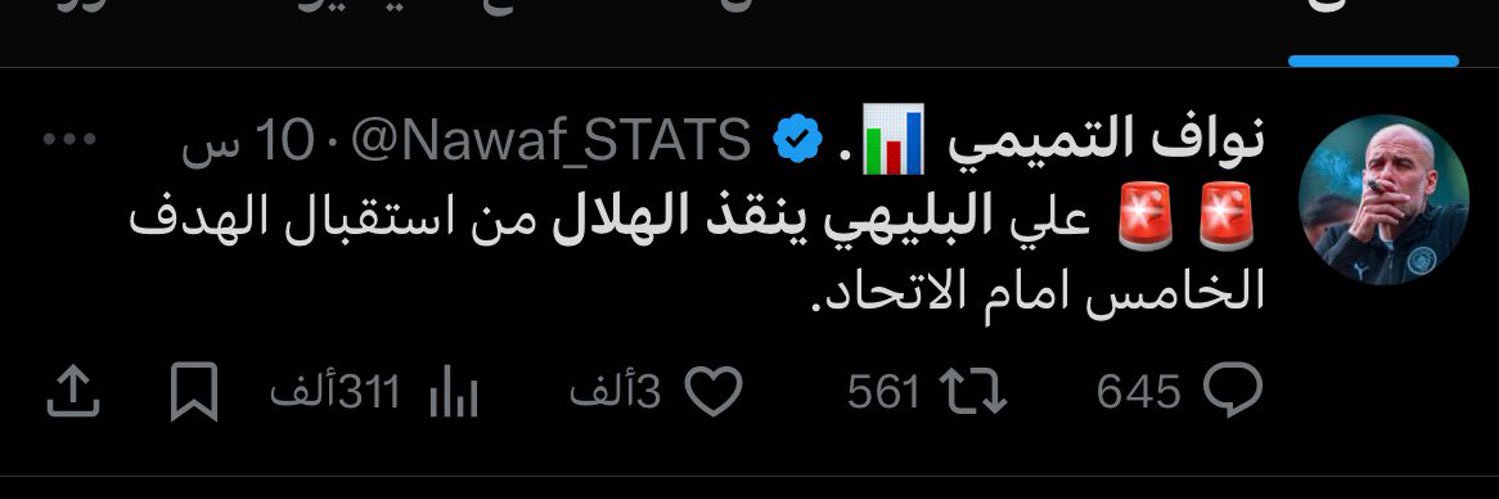 ًً's banner