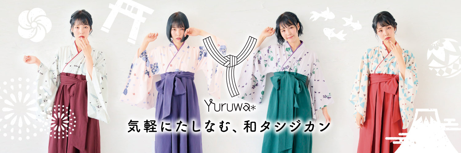 Yuruwa*ゆるっと和を楽しむ新感覚のアパレルブランド's banner