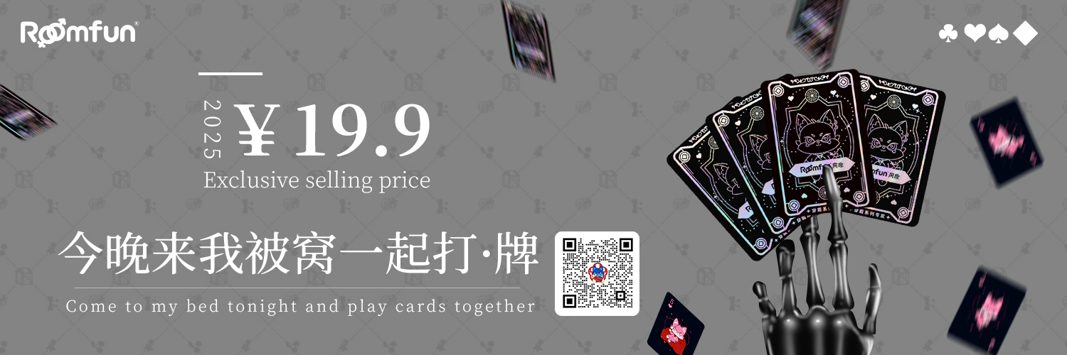 Roomfun房趣's banner