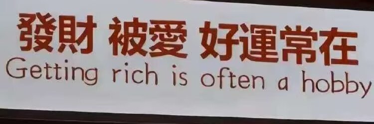 红娘不出墙's banner