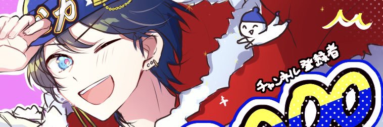 バカ王子's banner