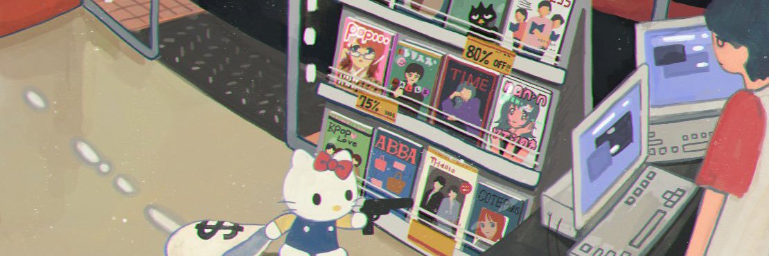Name's banner