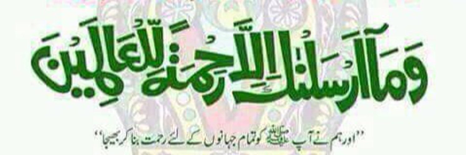 Abu_Noor™'s banner