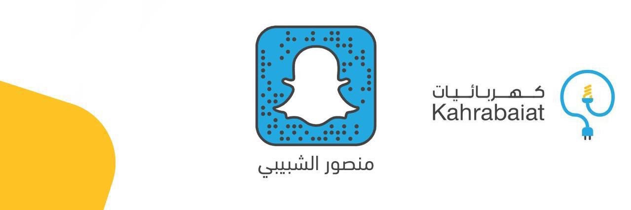 م. منصور الشبيبي 💡's banner