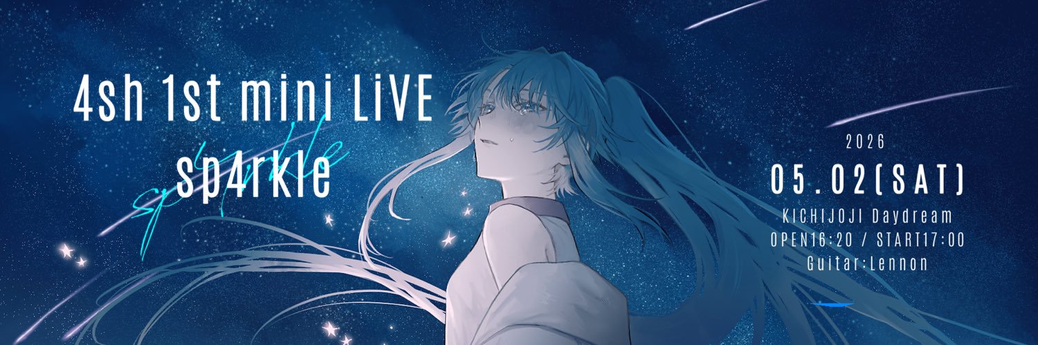 4sh's banner