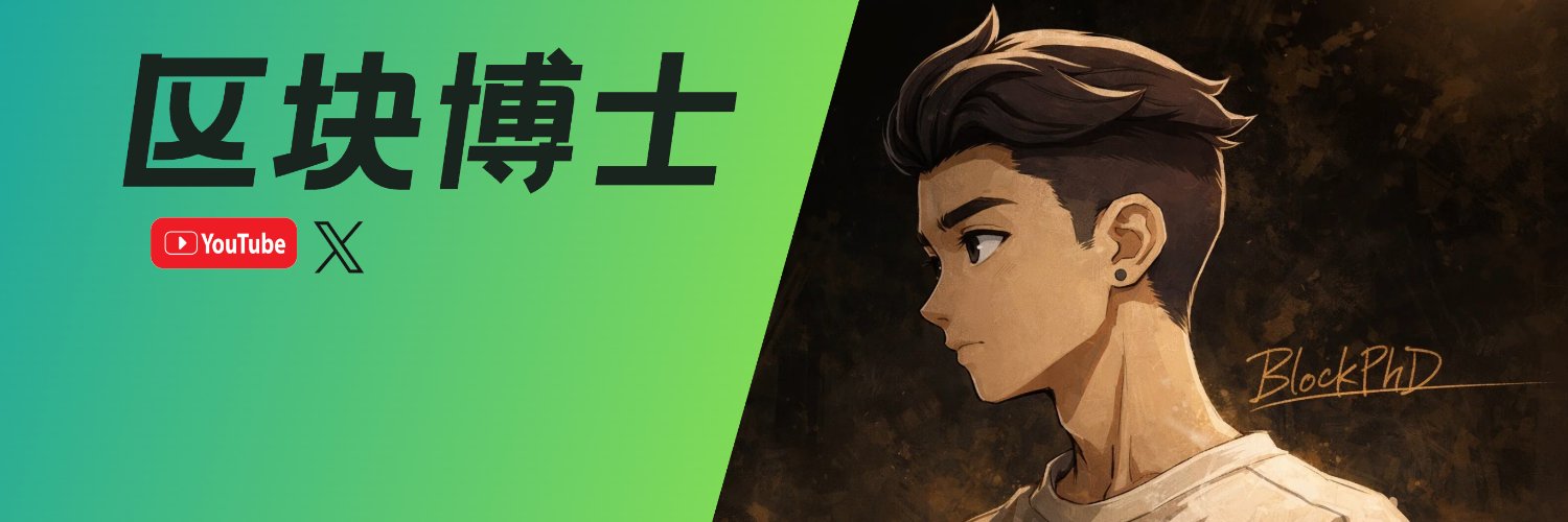 MR.JC区块博士 🔶 BNB ｜LevelUpLabs's banner