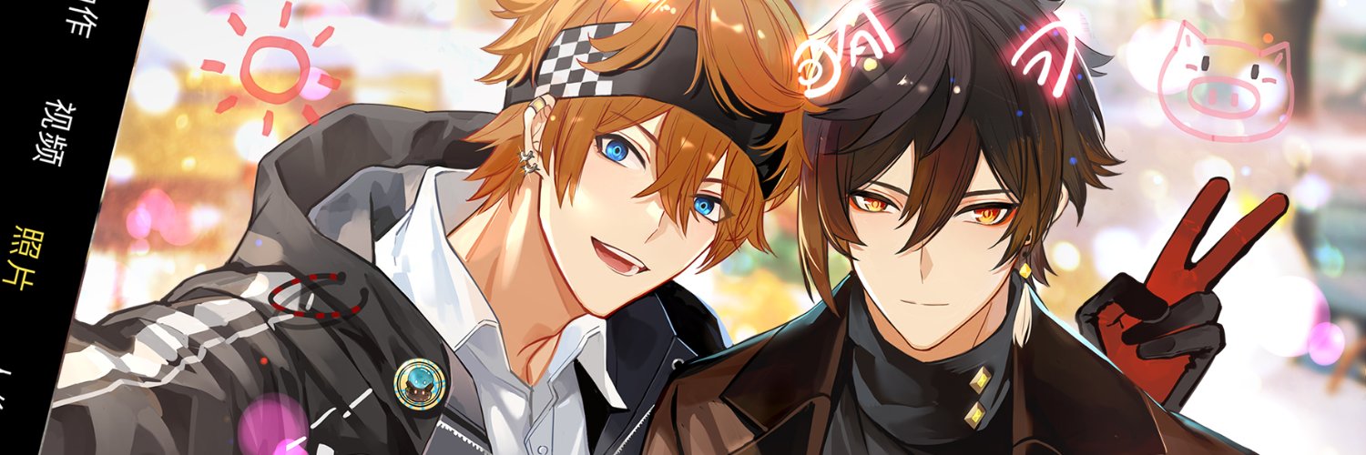 Qing's banner