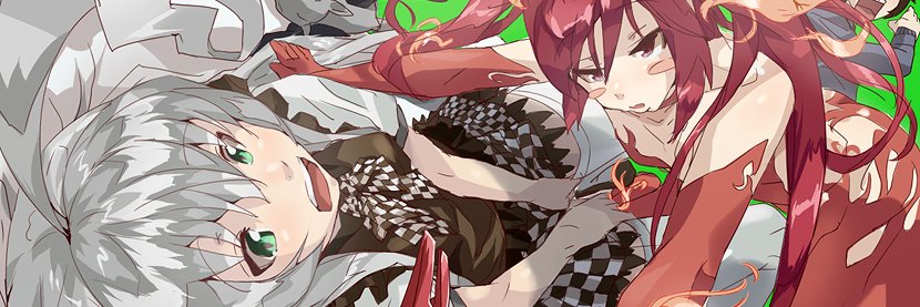 势不可挡浅香瞳's banner