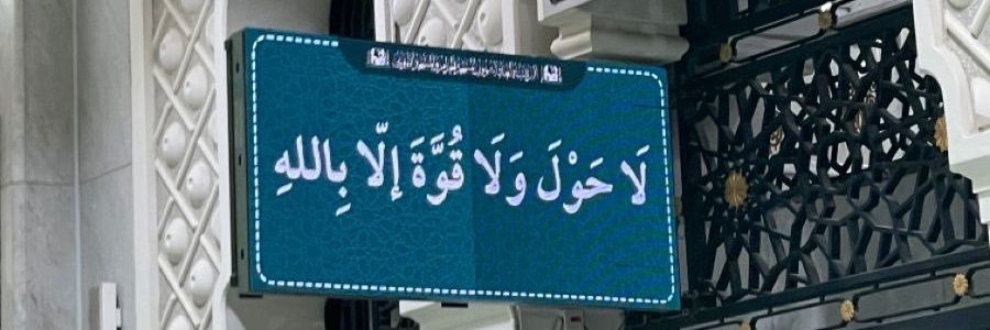 HB's banner