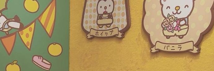 えりポケGO100集め's banner