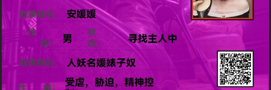 媛YuanM's banner