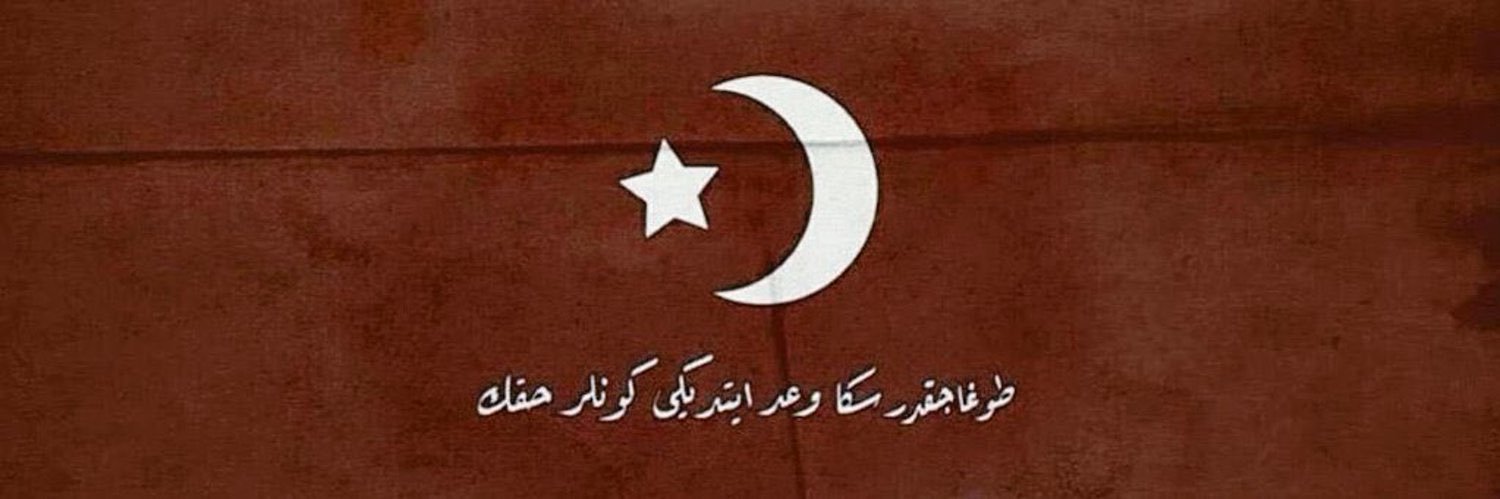 e's banner