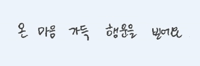 선이's banner