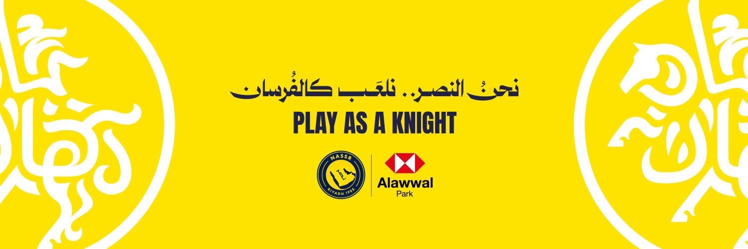 الأول بارك | ALAWWAL PARK's banner