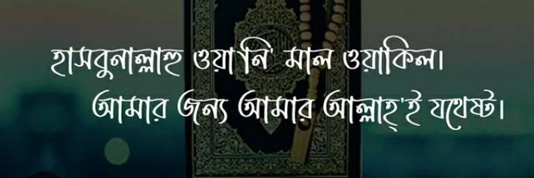 💙মেঘের ছোঁয়া💙's banner