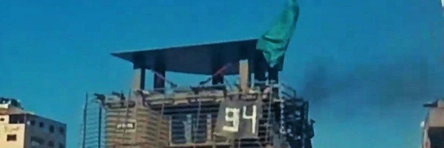 مركز إصلاح وتأهيل الحدادية والغلاة's banner