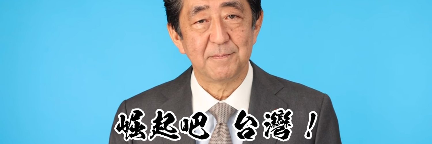 Duck不必．幹譙．不禮貌🌱🌱🌱's banner