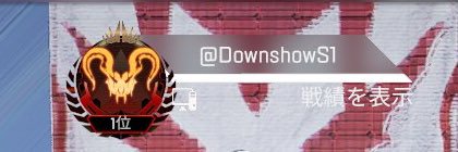 DownshowS1🍀's banner