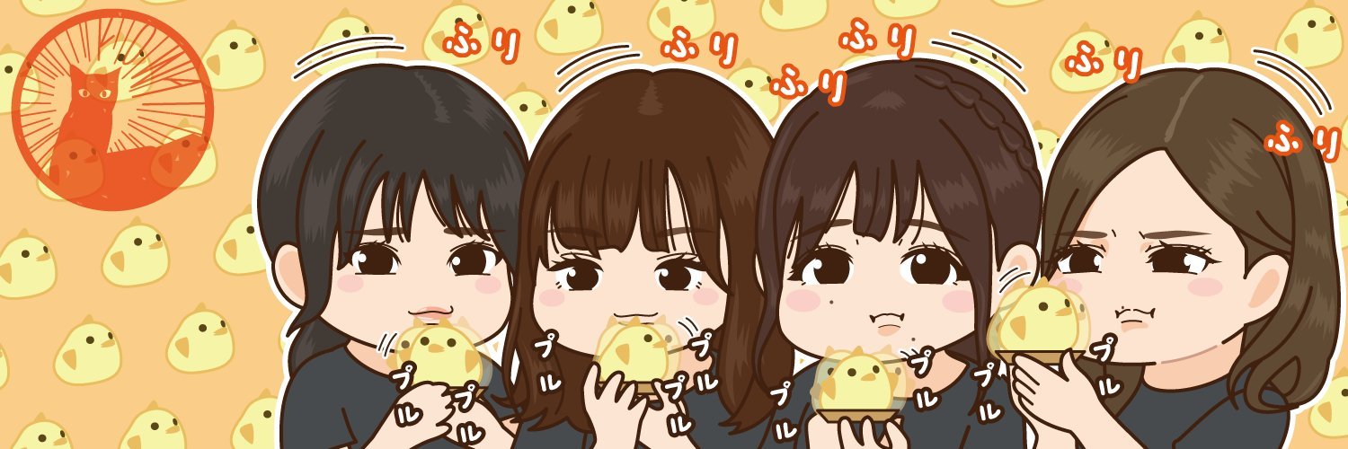 こわいこわい（ボソボソ）'s banner