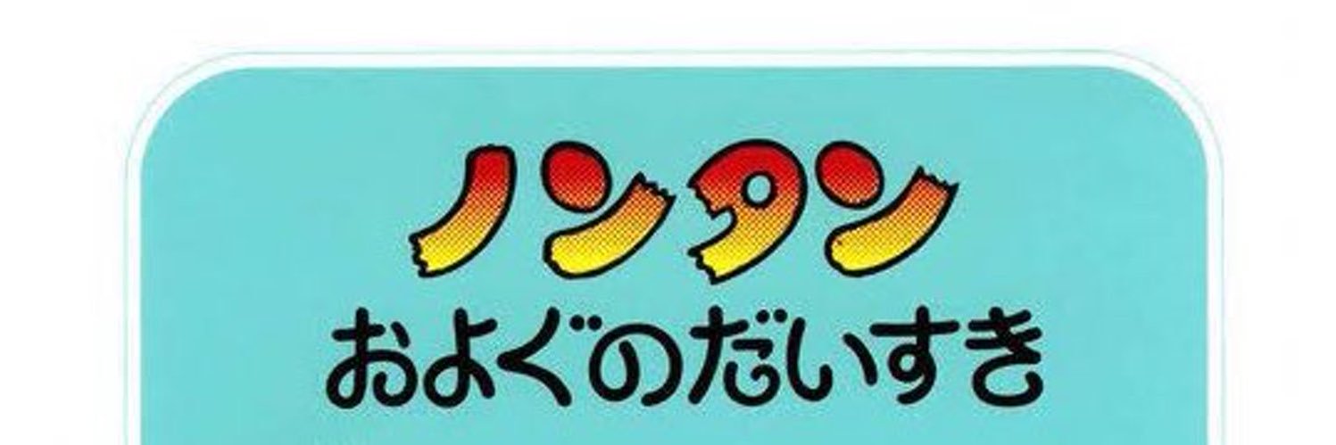 モ藻🐰's banner