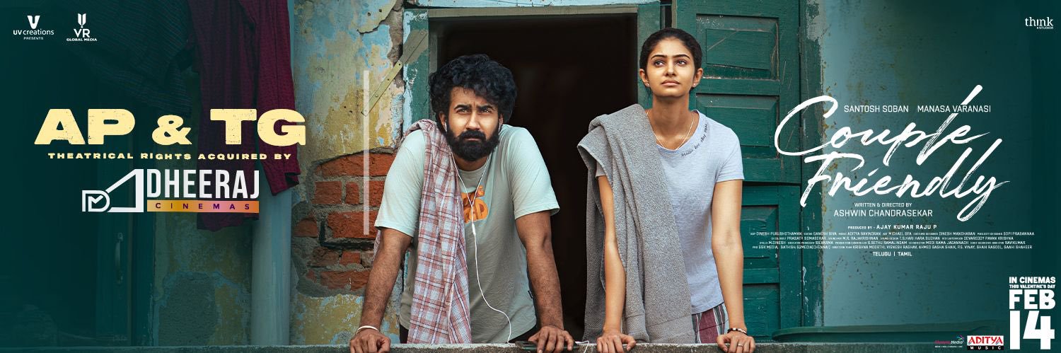 Dheeraj Mogilineni's banner
