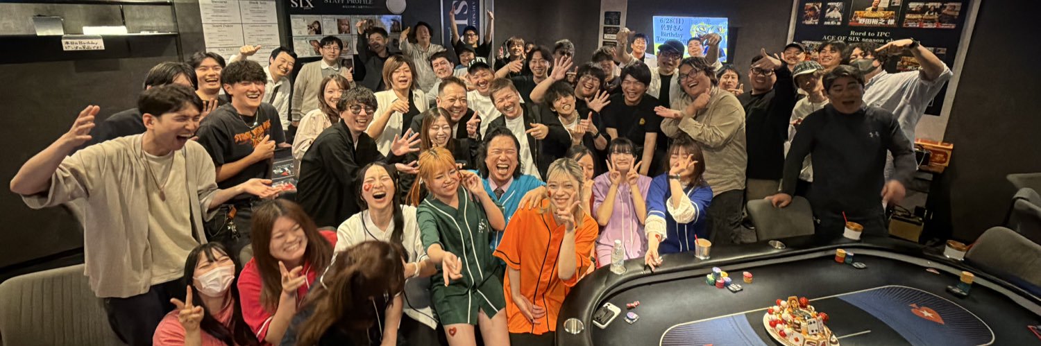 アミューズメントカジノバー　SIX TSUKUBA's banner