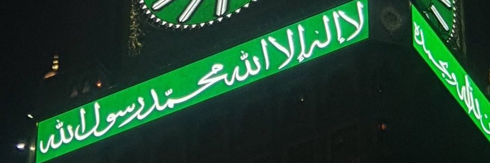 تلاوات من القرآن الكريم🤍's banner