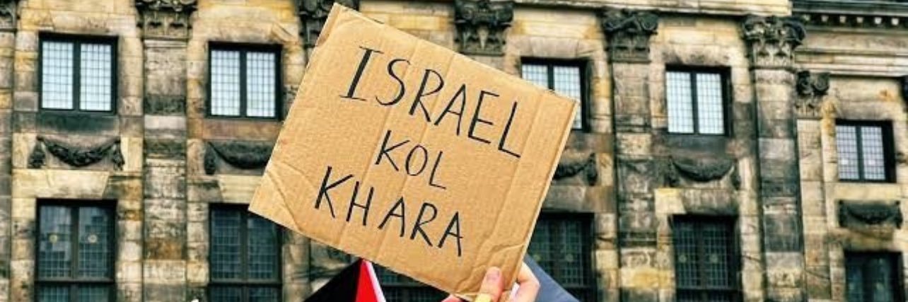 Zahra Kors's banner