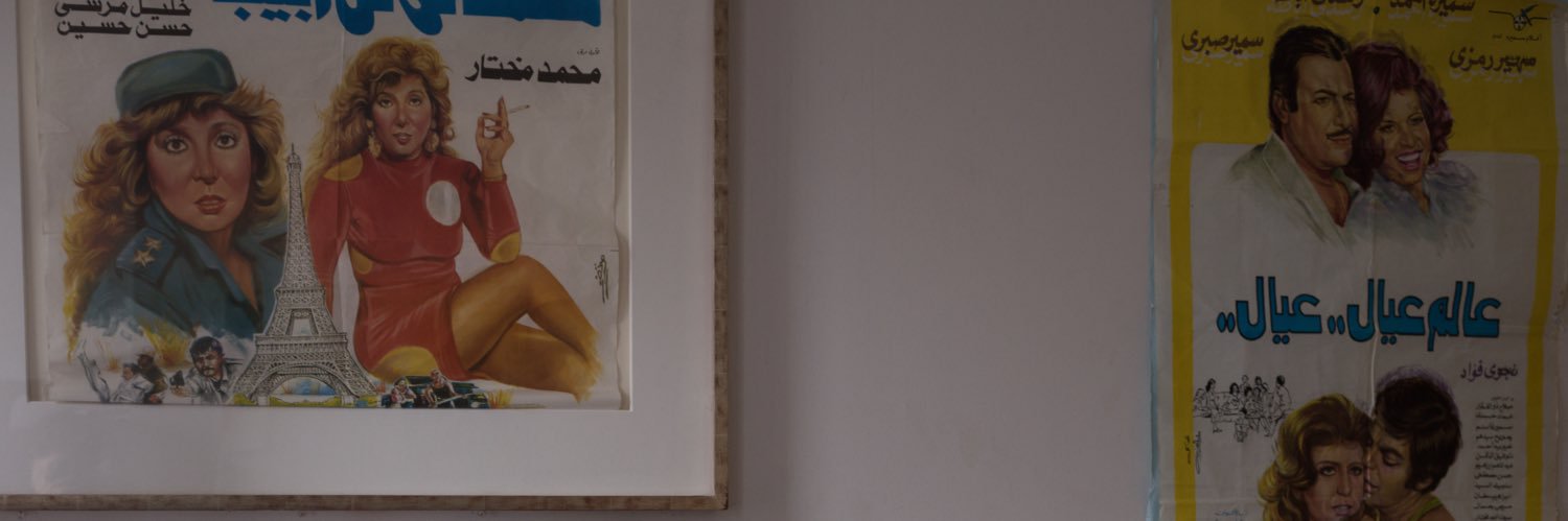 Mohammed El-Kurd's banner