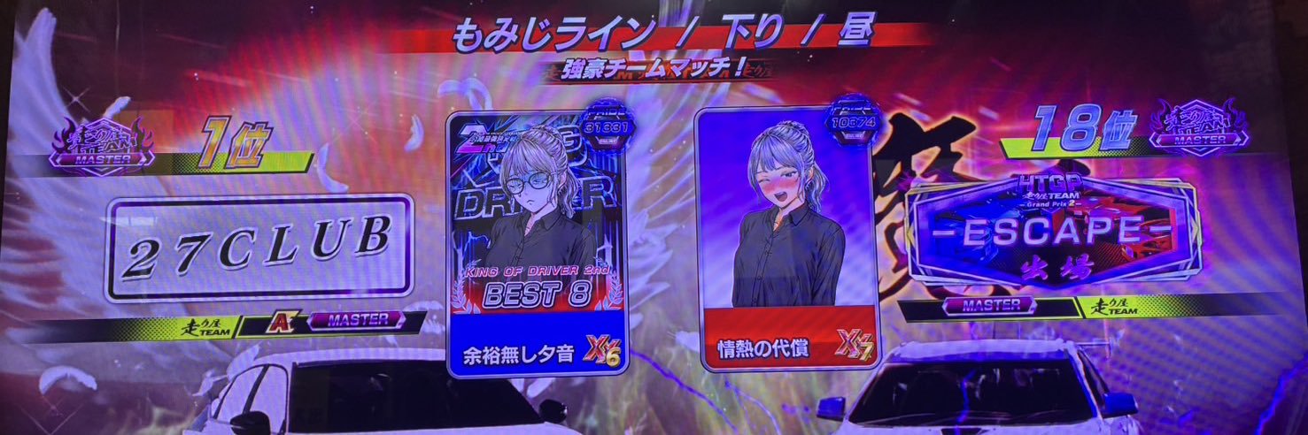 千夜's banner