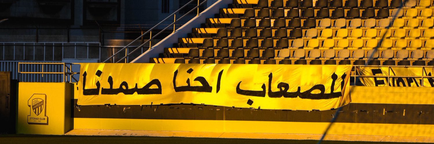 مسفر's banner