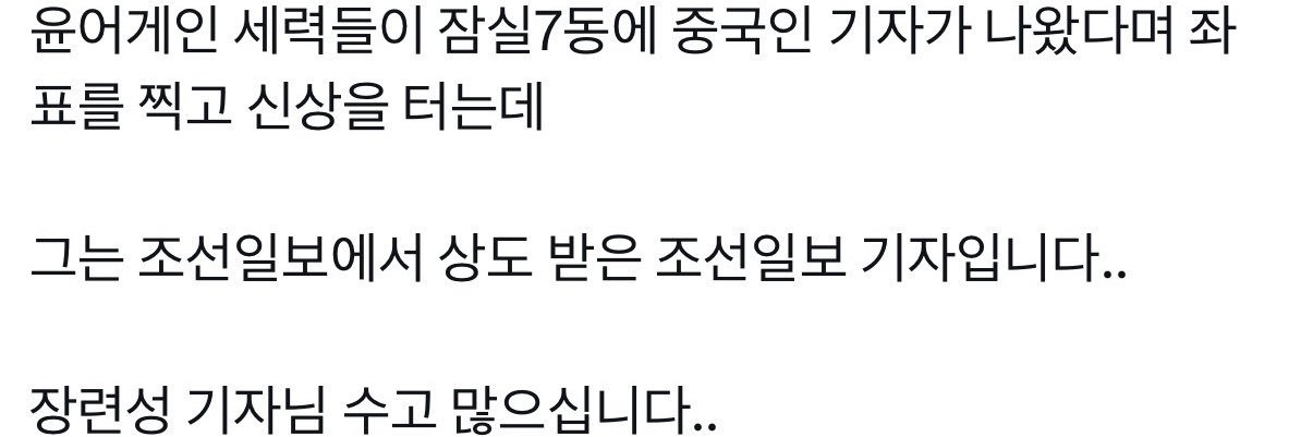 지금 극우는...'s banner