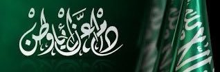 نورا الشامري's banner