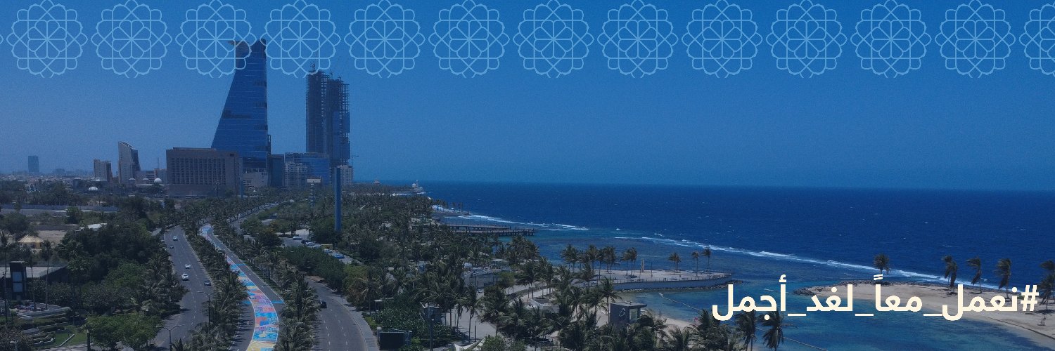 شركة جدة's banner