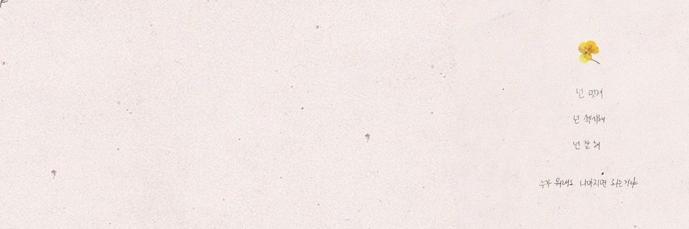 (CLOSED) 𝐈𝐔 𝐓𝐡𝐚𝐢𝐥𝐚𝐧𝐝 𝐅𝐚𝐧𝐛𝐚𝐬𝐞 🌸's banner