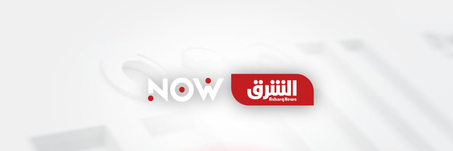 NOW الشرق's banner