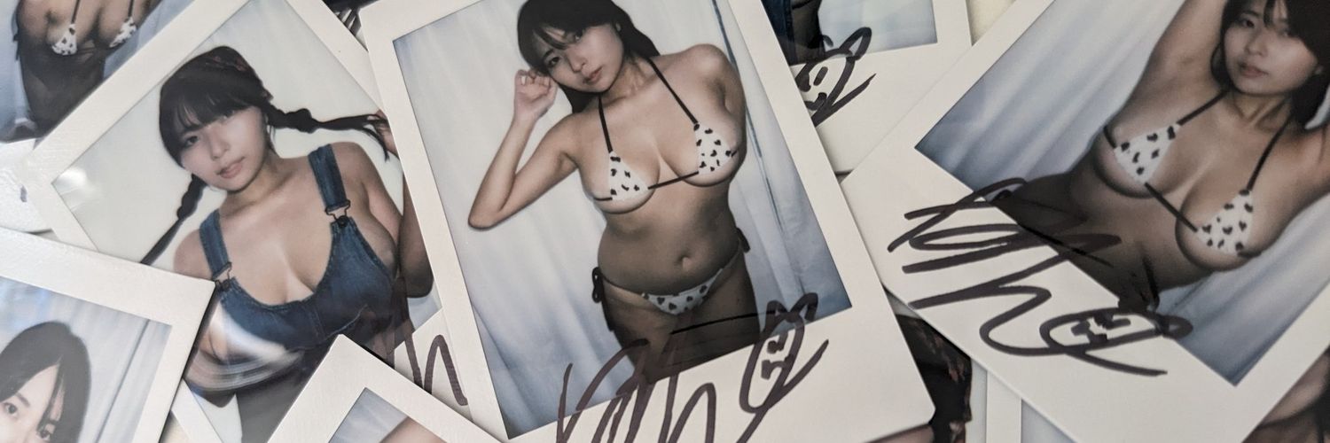 夏佳しお's banner