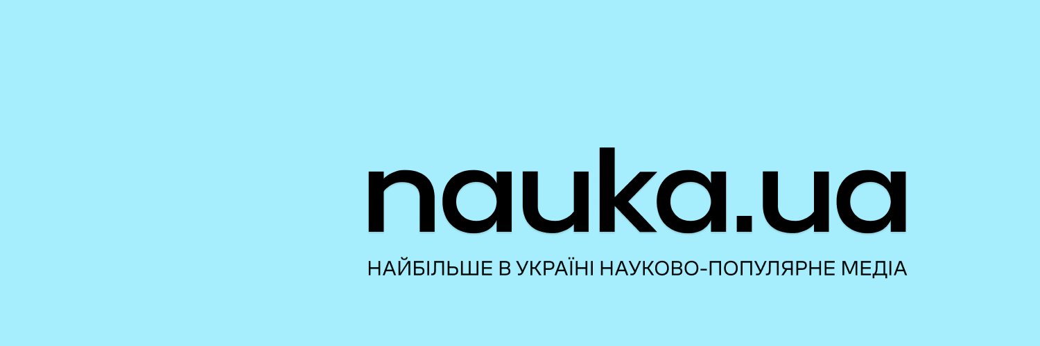NAUKA.UA | Новини науки's banner