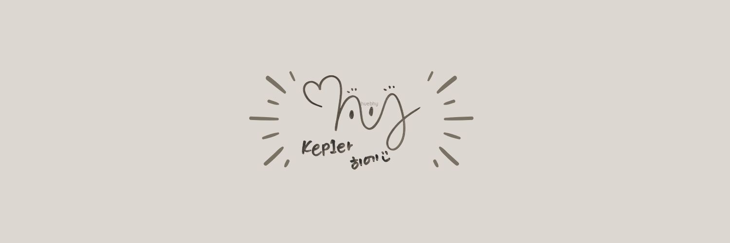 혜바라기🌻's banner